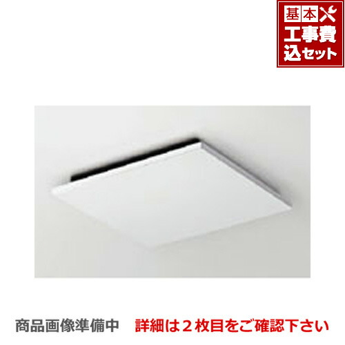 uf-27a 天井換気扇」の人気商品一覧 | 安い商品を通販サイトから探す