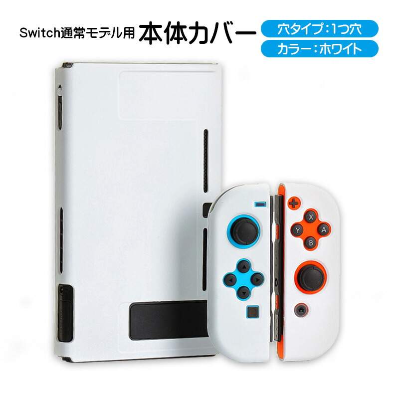楽天市場】【買い物マラソン期間P10倍】Nintendo Switch 本体ハード