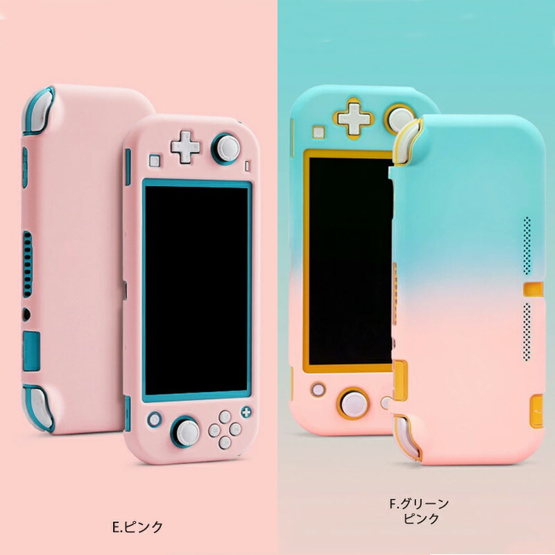 楽天市場】【買い物マラソン期間P10倍】スイッチライト 本体ケース