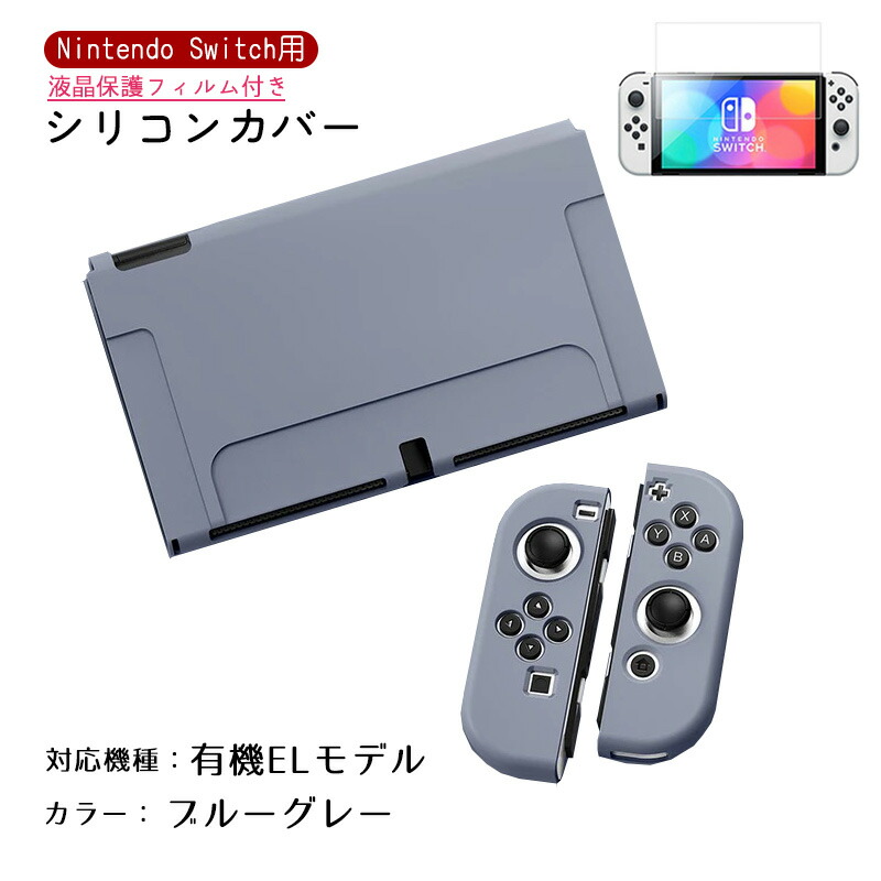 楽天市場】【買い物マラソン期間P10倍】Nintendo Switch Switch2 有機