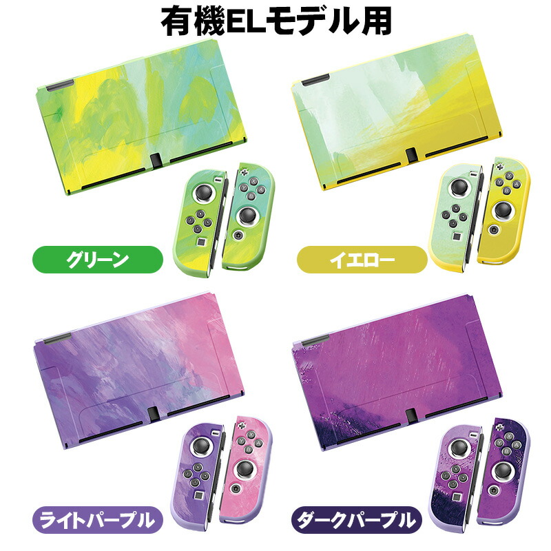 楽天市場】【買い物マラソン期間P10倍】Nintendo Switch 本体ケース