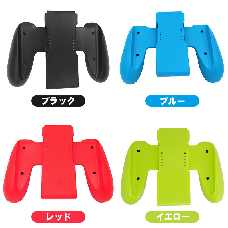 楽天市場】【買い物マラソン期間P10倍】Joy-Con 充電グリップ 任天堂