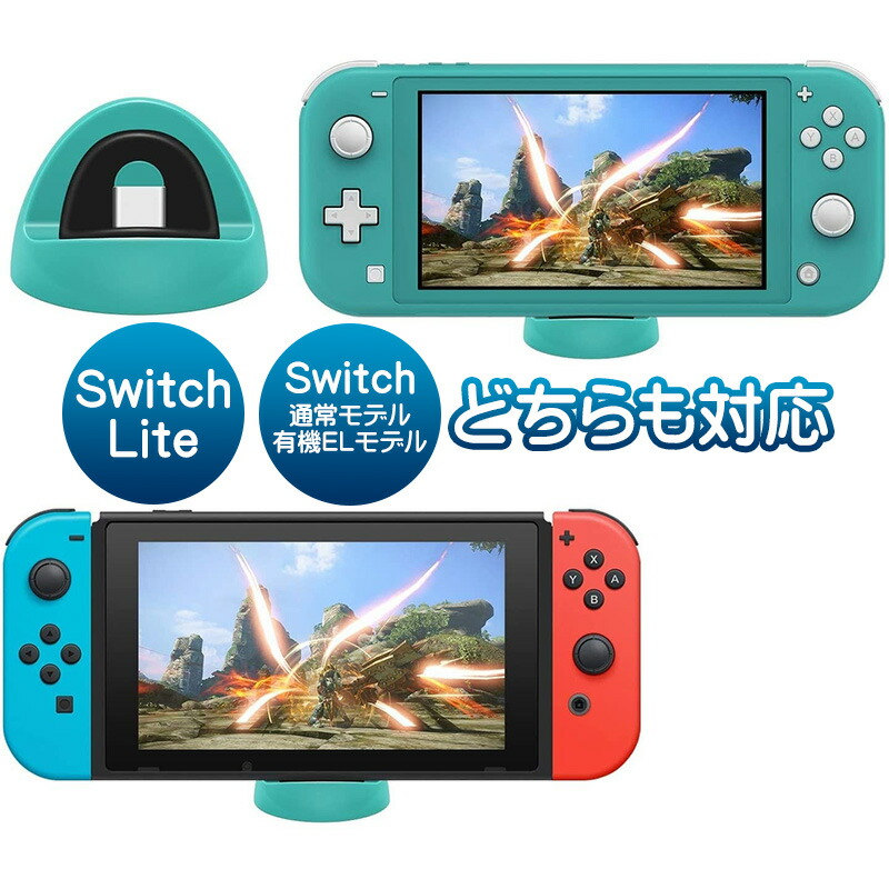 楽天市場】【買い物マラソン期間P10倍】Nintendo Switch SwitchLite用