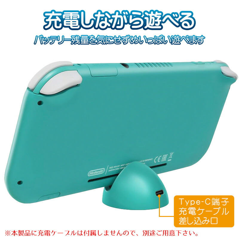 楽天市場】【買い物マラソン期間P10倍】Nintendo Switch SwitchLite用