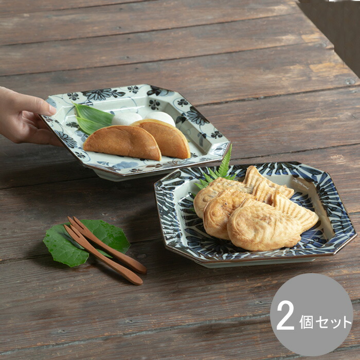 楽天市場】波佐見焼 古染紋 手描き八角大皿ペア 22.5×21.5×高さ3.5cm 2