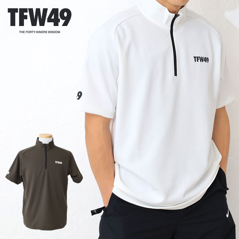 楽天市場】【2/22迄エントリーで19倍確定】TFW49 MOCK NECK HALF ZIP