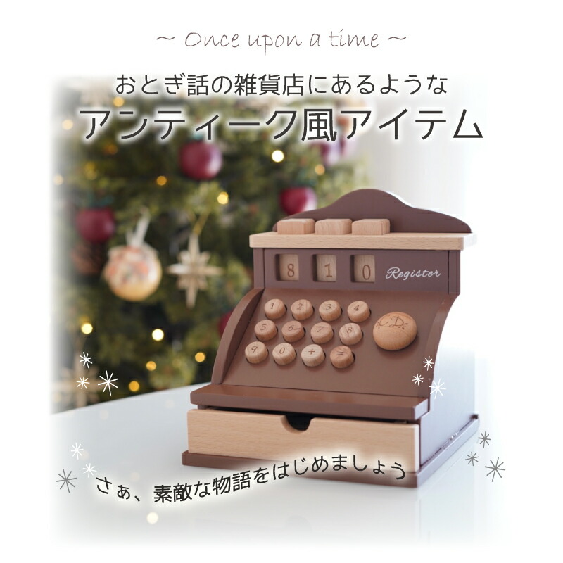 ヴィンテージ木製レジスター.キャッシャー 楽天市場】レジスター