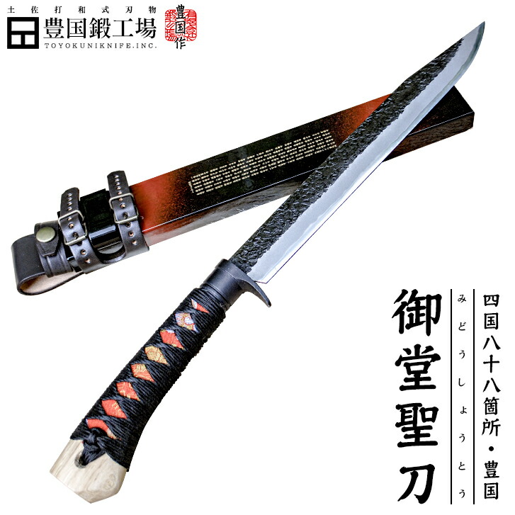 日本刀 伝統的デザイン 鋼製 刃約70cm 日本刀 伝統的デザイン 鋼製 刃