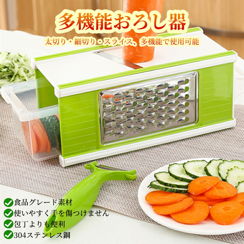 楽天市場】【超特価】四面グレーター スライサー ステンレス 千切り お