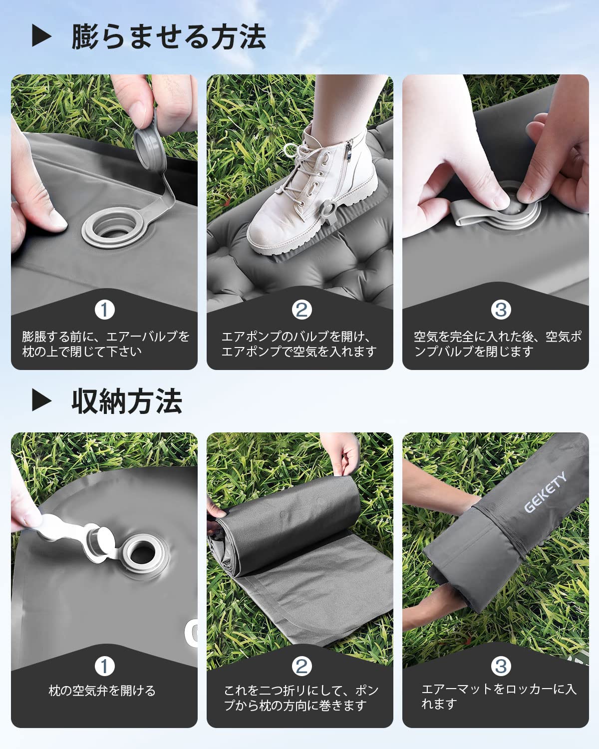 楽天市場】【送料無料】エアーマット GEKETY 【約10CM厚さ】 キャンプ