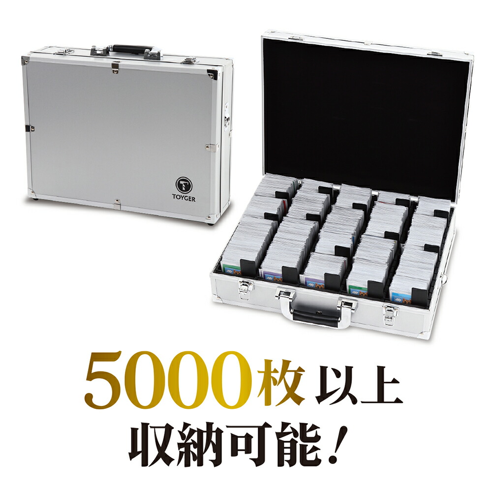 楽天市場】~カード整理収納に革命を起こす、5000枚以上収納可能な