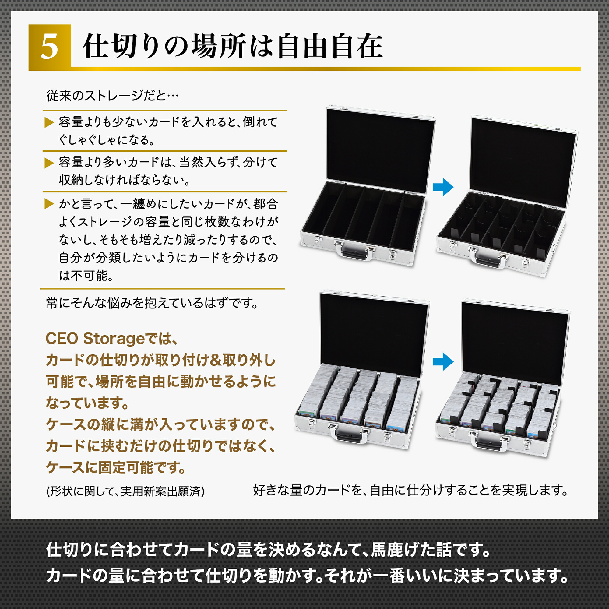 楽天市場】~カード整理収納に革命を起こす、5000枚以上収納可能な