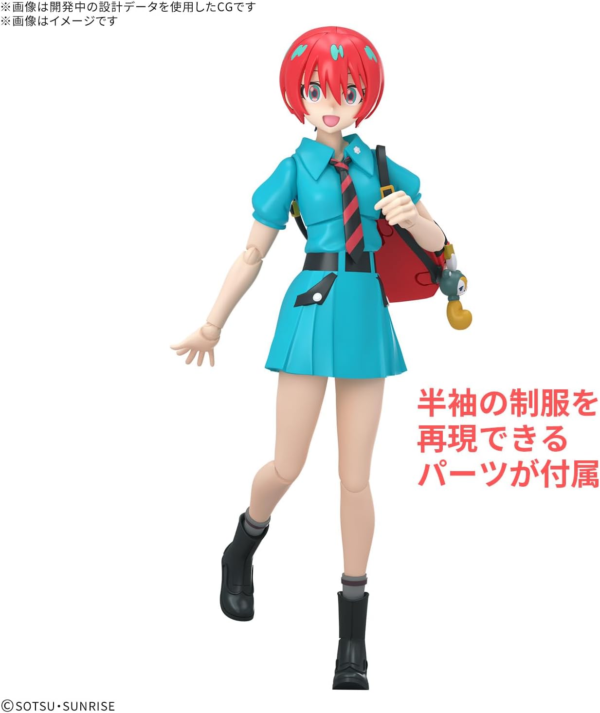 楽天市場】6月発売予定 予約 BANDAI SPIRITS フィギュアライズ