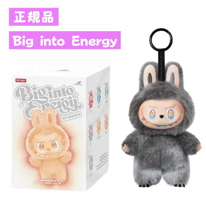 正規品】Big into Energy Labub シークレット Big into Energy ラブブ