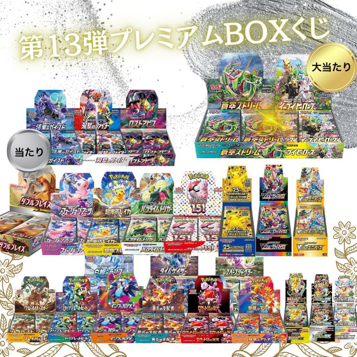 楽天市場】クーポンあり！ インフェルノX登場！！当たり確率20％以上