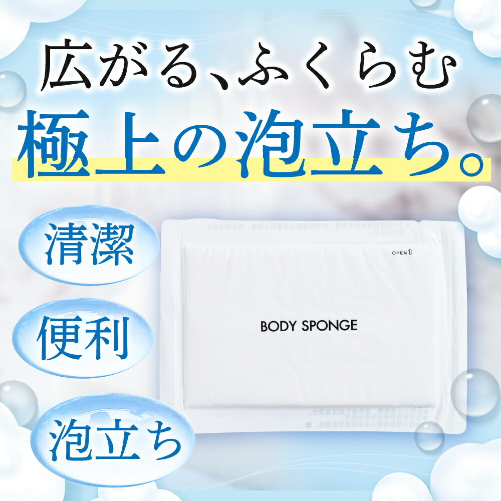 楽天市場】【送料無料】業務用 圧縮 ボディスポンジ 1000個入(500個×2