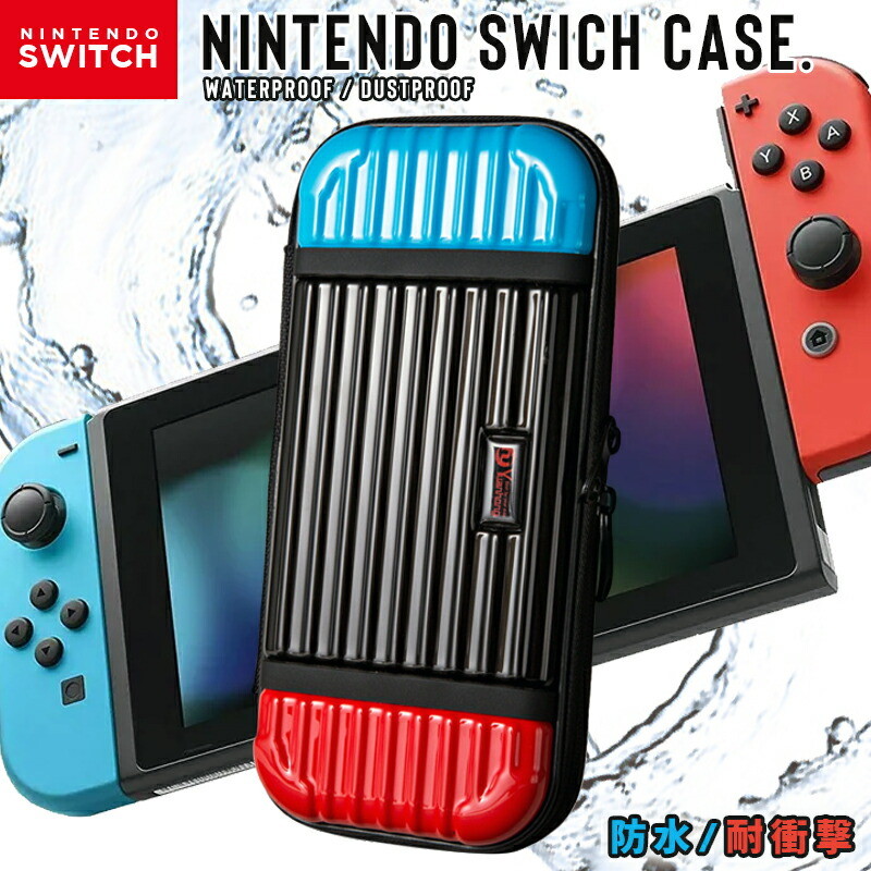 楽天市場】任天堂スイッチ ケース おしゃれ 【 有機EL にも対応