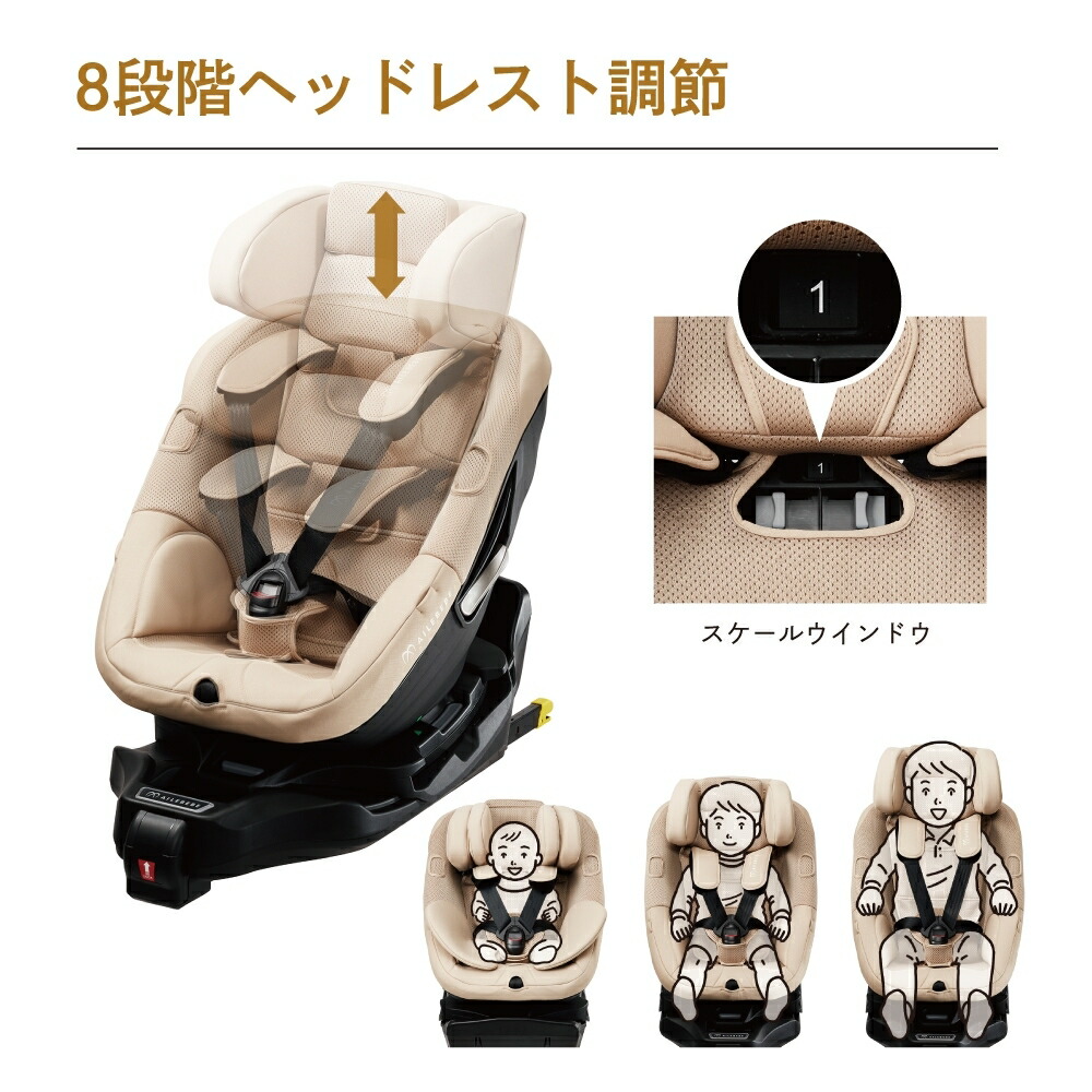 楽天市場】カーメイトエールベベ クルットスライド リシェ