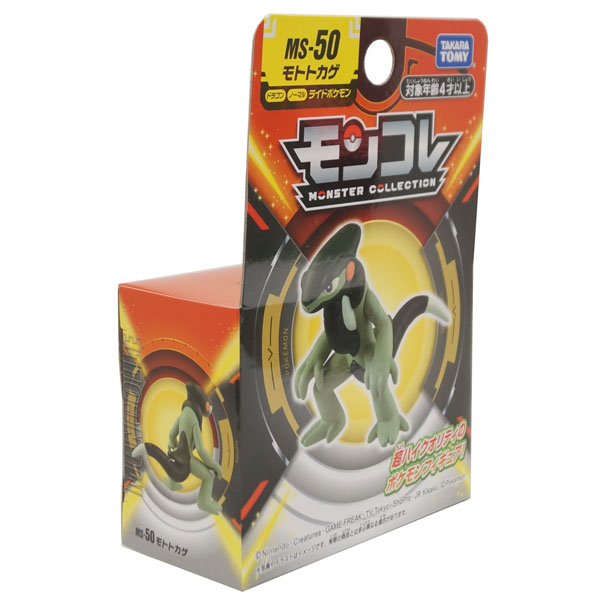 楽天市場】【ポケモン】【フィギュア】タカラトミー