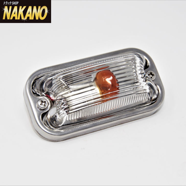 楽天市場】トラック用 角マーカー 前開きタイプ 24V6w クリアレンズ