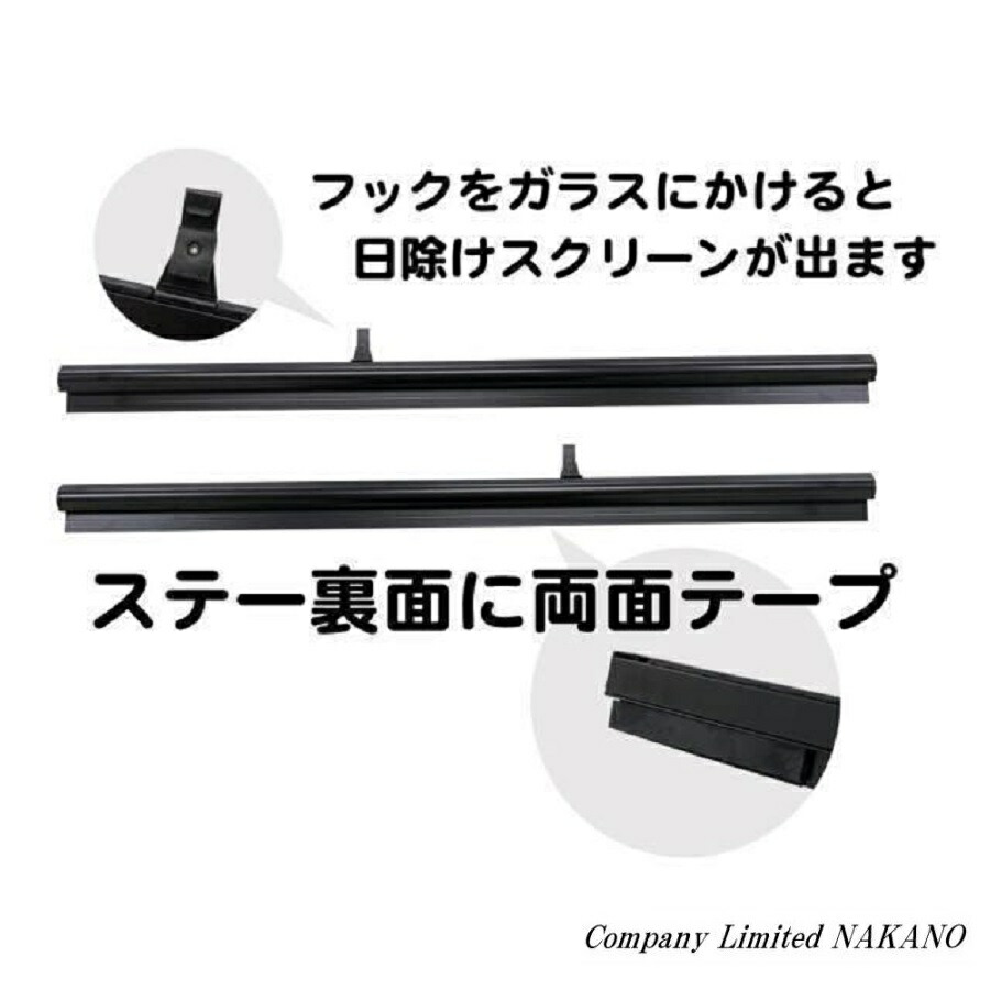楽天市場】緊急放出 軽トラック用 ロールスクリーン R/Lセット