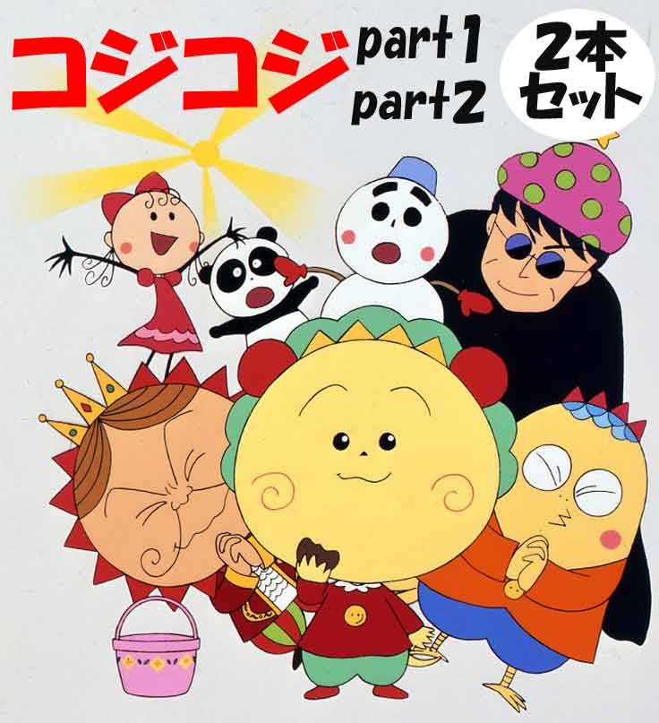 楽天市場】【お得なセット！】想い出のアニメライブラリー 第24集