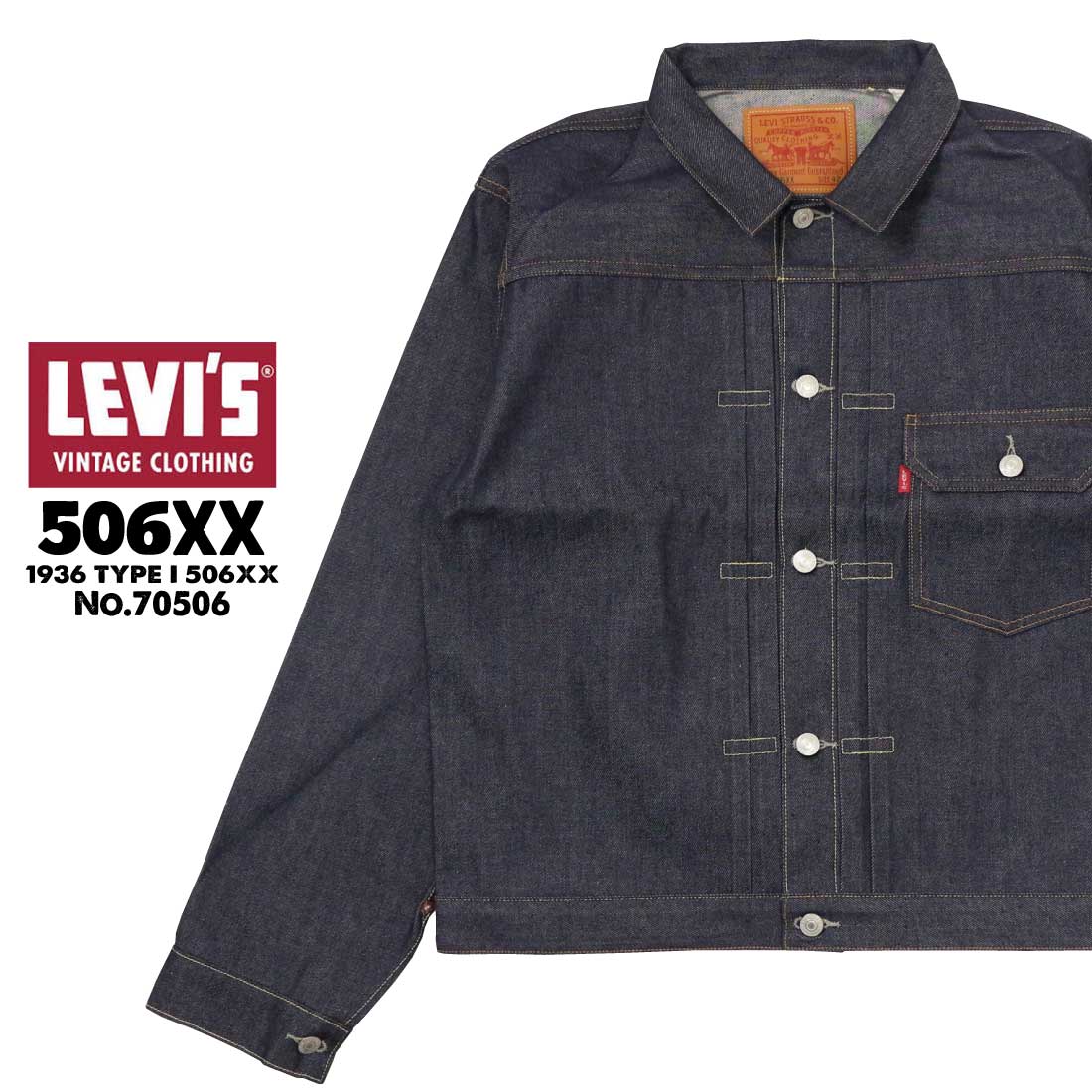 楽天市場】LEVI'S リーバイス Gジャン デニムジャケット 70506