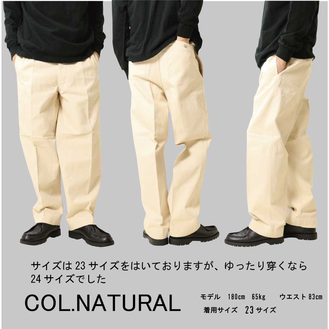 楽天市場】フランス軍タイプ M52 チノパンツ 復刻版 ミリタリーパンツ