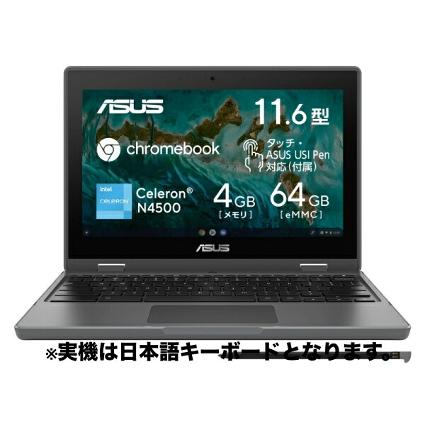 Chromebook CR1100FKA-BP0003 クロームブック11.6 ASUS Chromebook
