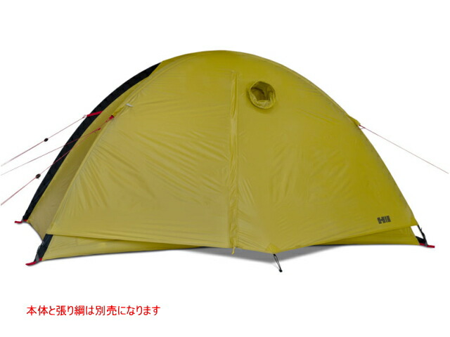 楽天市場】ヘリテイジクロスオーバードーム1人用・専用フロントフライ