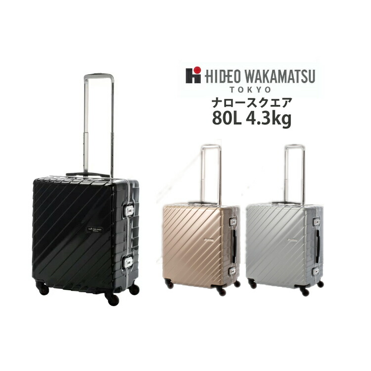 楽天市場】【送料無料】ヒデオワカマツ ナロースクエア フレーム