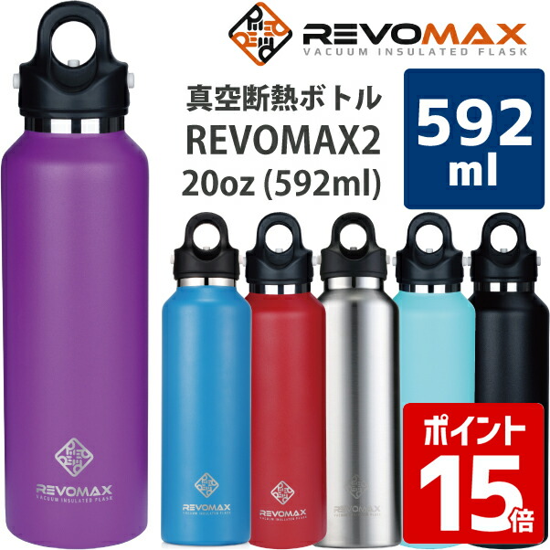 rebomaxs2.jpg