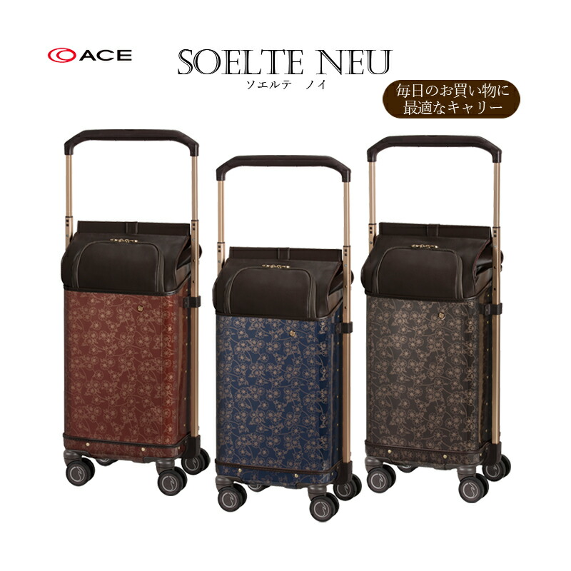 楽天市場】【SALE】ACE/エース【ソエルテ(soelte) ノイ お買い物