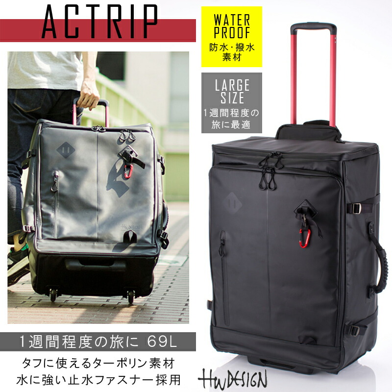 楽天市場】【1週間程度の旅に】協和 アクトリップ(ACTRIP) ソフト
