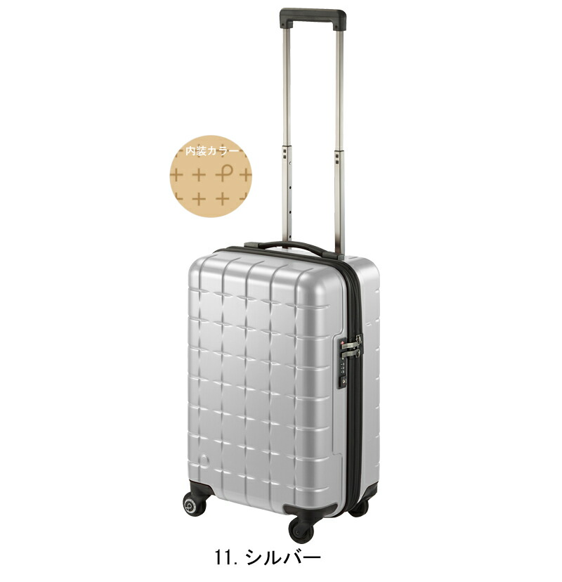 楽天市場】【機内持ち込み】【送料無料】日本製 エース(ACE) PROTECA