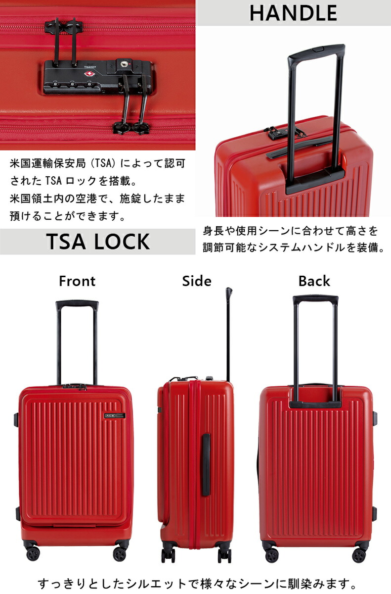 楽天市場】【SALE】【送料無料】【5-7泊程度】エース(ACE DESIGNED BY
