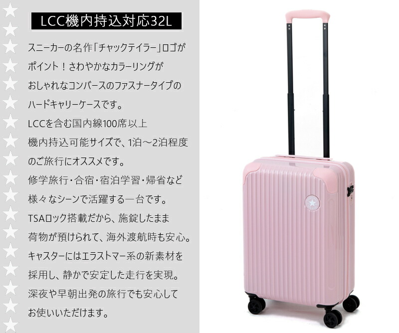 楽天市場】【送料無料】【LCC機内持ち込み】ネルフ CONVERSE