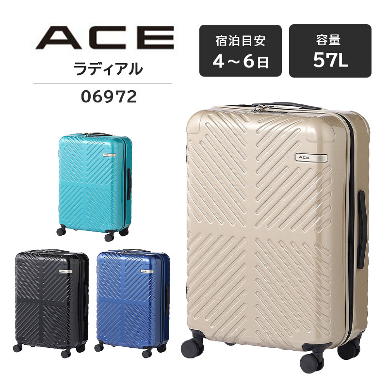楽天市場】【SALE】【送料無料】エース(ACE) ラディアル スーツケース