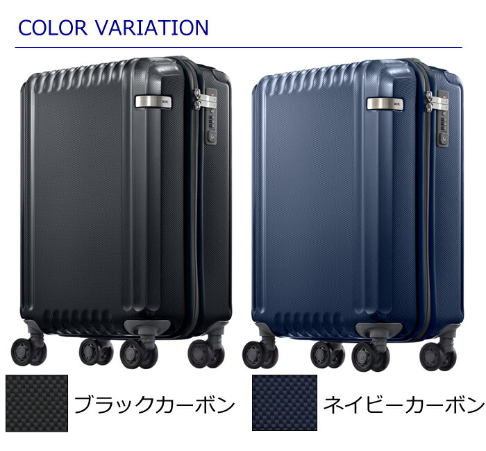 楽天市場】【SALE】ace. エース スーツケース パリセイドZ 05583 48L