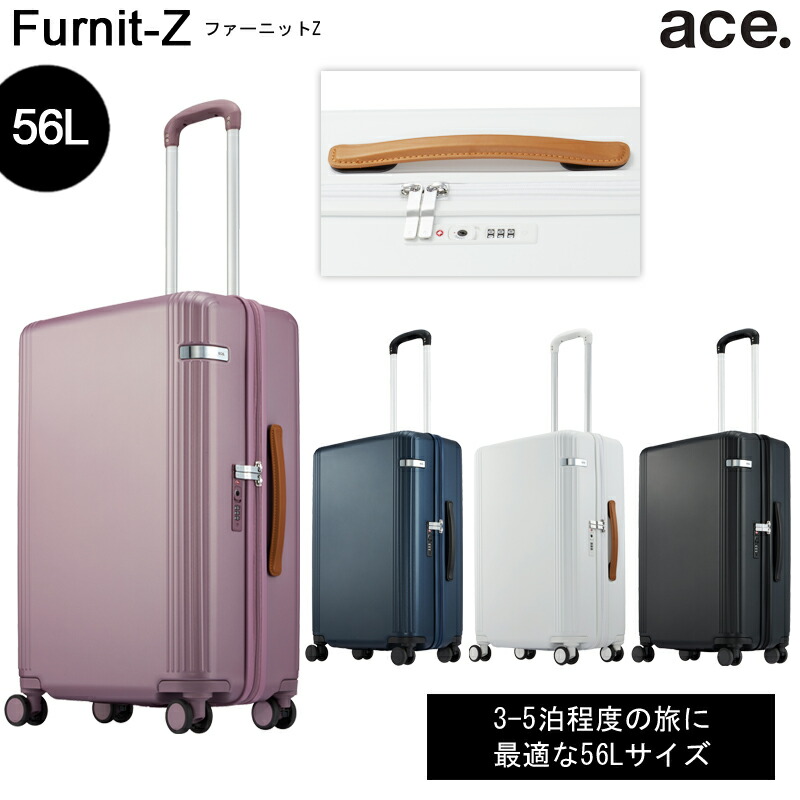 楽天市場】【新色追加】【送料無料】エース(ACE ace. ファーニットZ