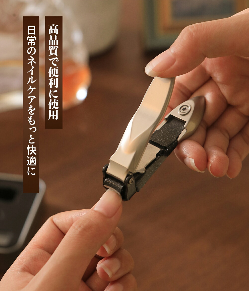 楽天市場】【マラソン限定】20％OFF 【特典付き】【3点セット】爪切り