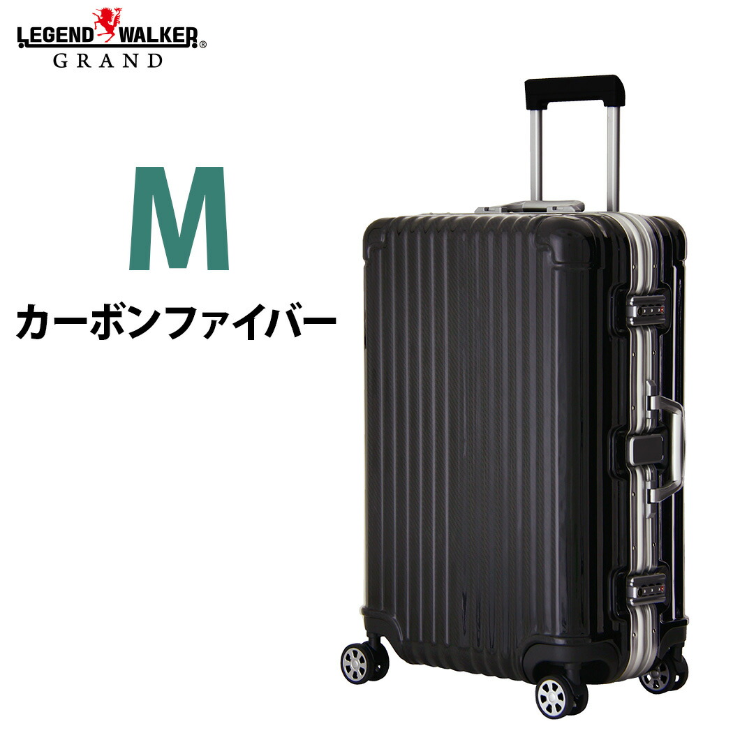 楽天市場】カーボン ファイバー ボディ スーツケース キャリーケース