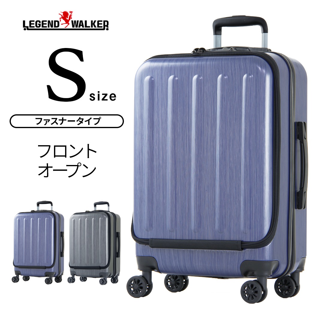 楽天市場】スーツケース キャリーケース キャリーバッグ レジェンド