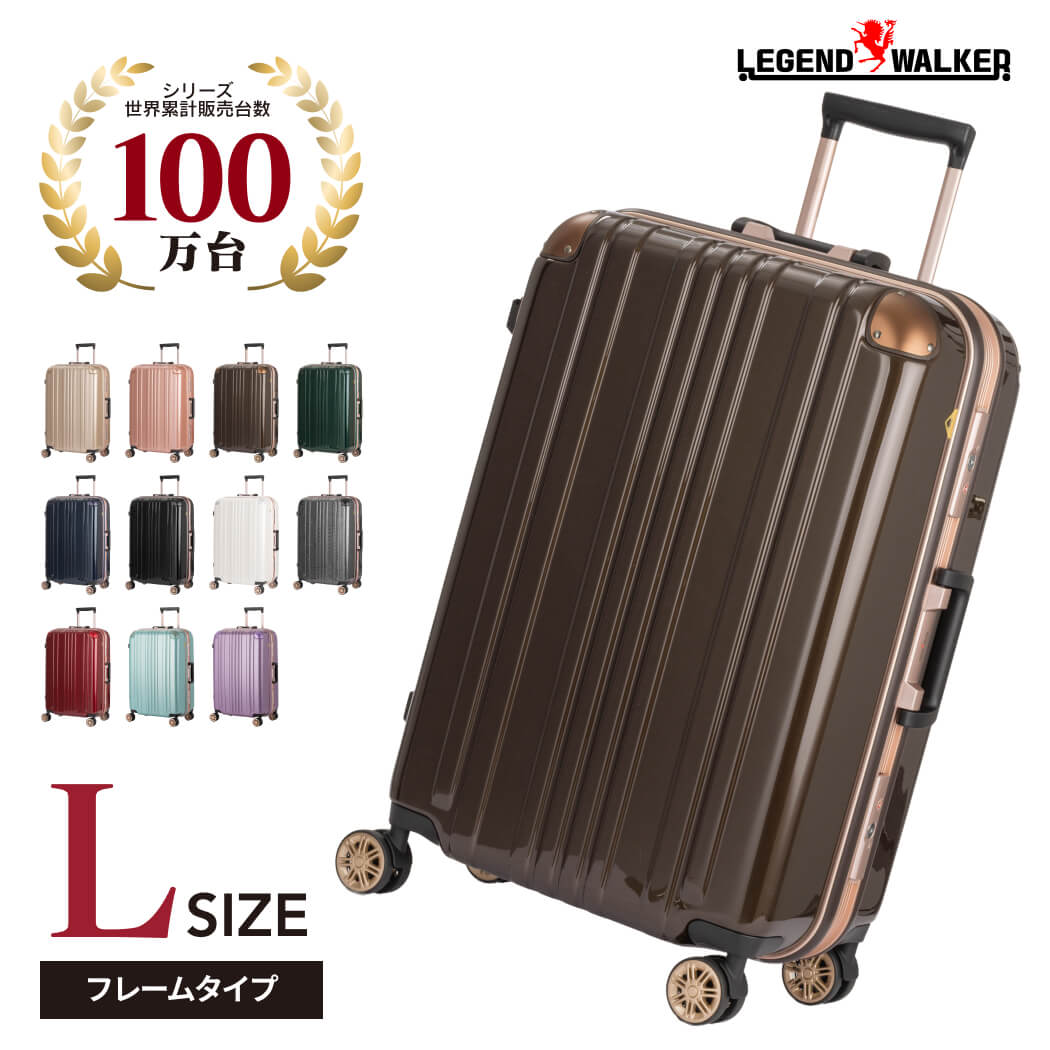 legendwalker キャリーケース スーツケース lサイズ」の人気商品一覧