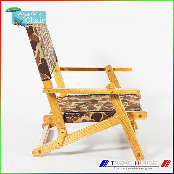 楽天市場】【残りわずか】エニウェアチェア ミニ サンドチェア