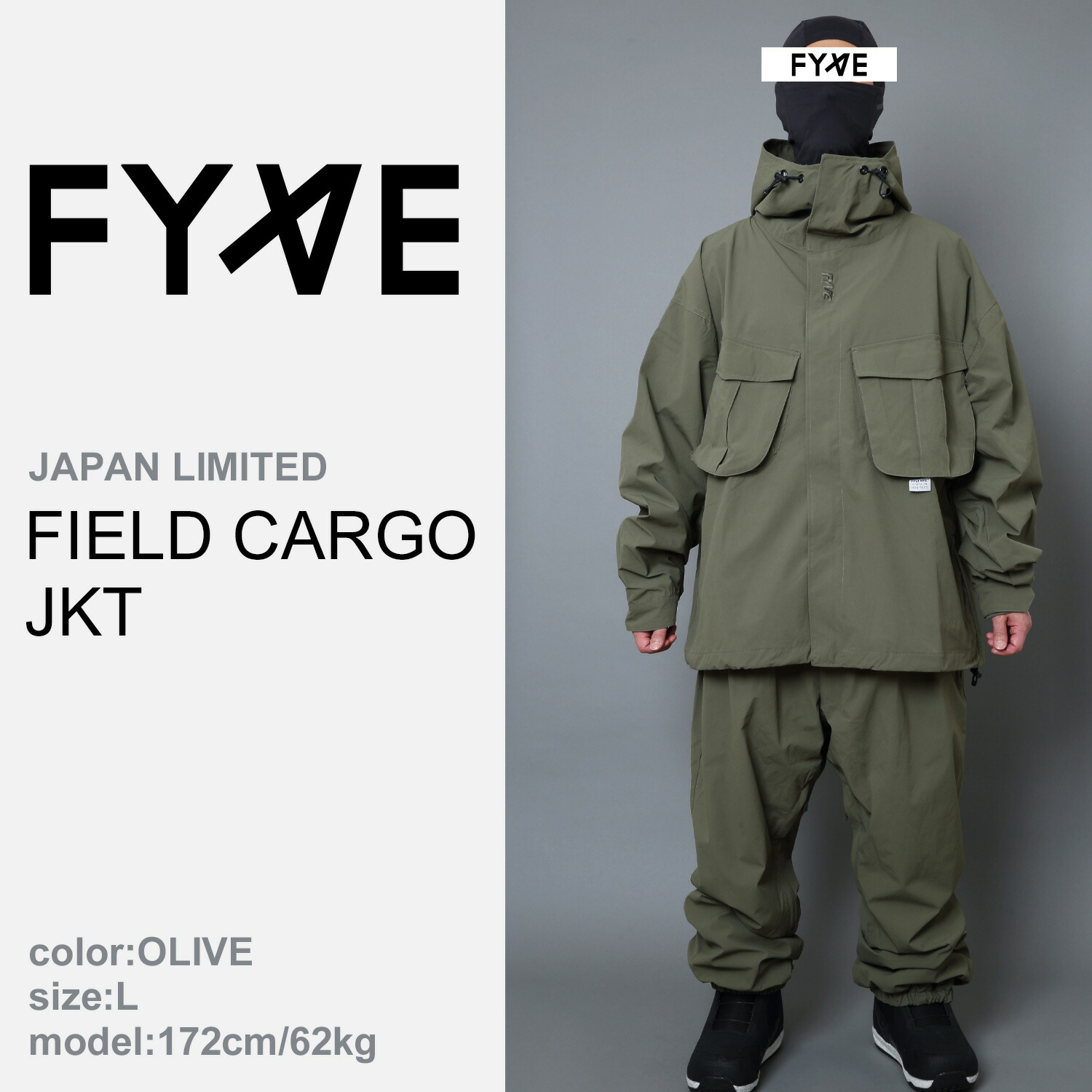 FYVE スノーボードウェア 日本限定 未使用 上下セット L オリーブ FYVE