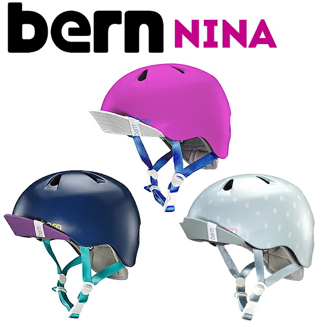 楽天市場】【bern バーン】NINA : ニーナ ヘルメット（子供用/キッズ用