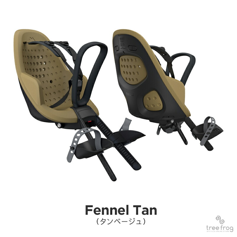 楽天市場】Thule Yepp 2 Mini（スーリー・イエップ・ツー・ミニ