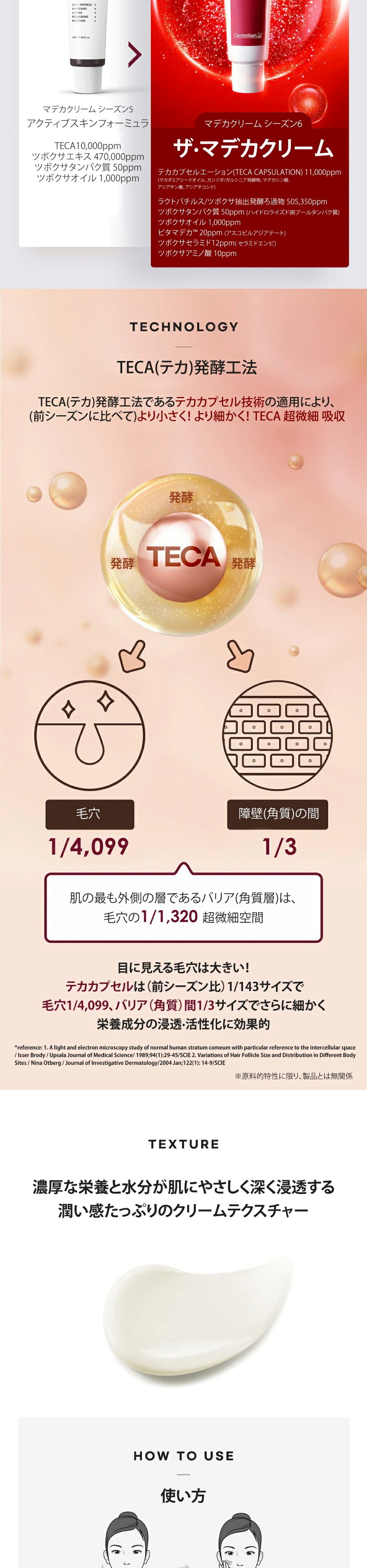 楽天市場】【正規品・国内発送】センテリアン24 2種セット｜バイタル