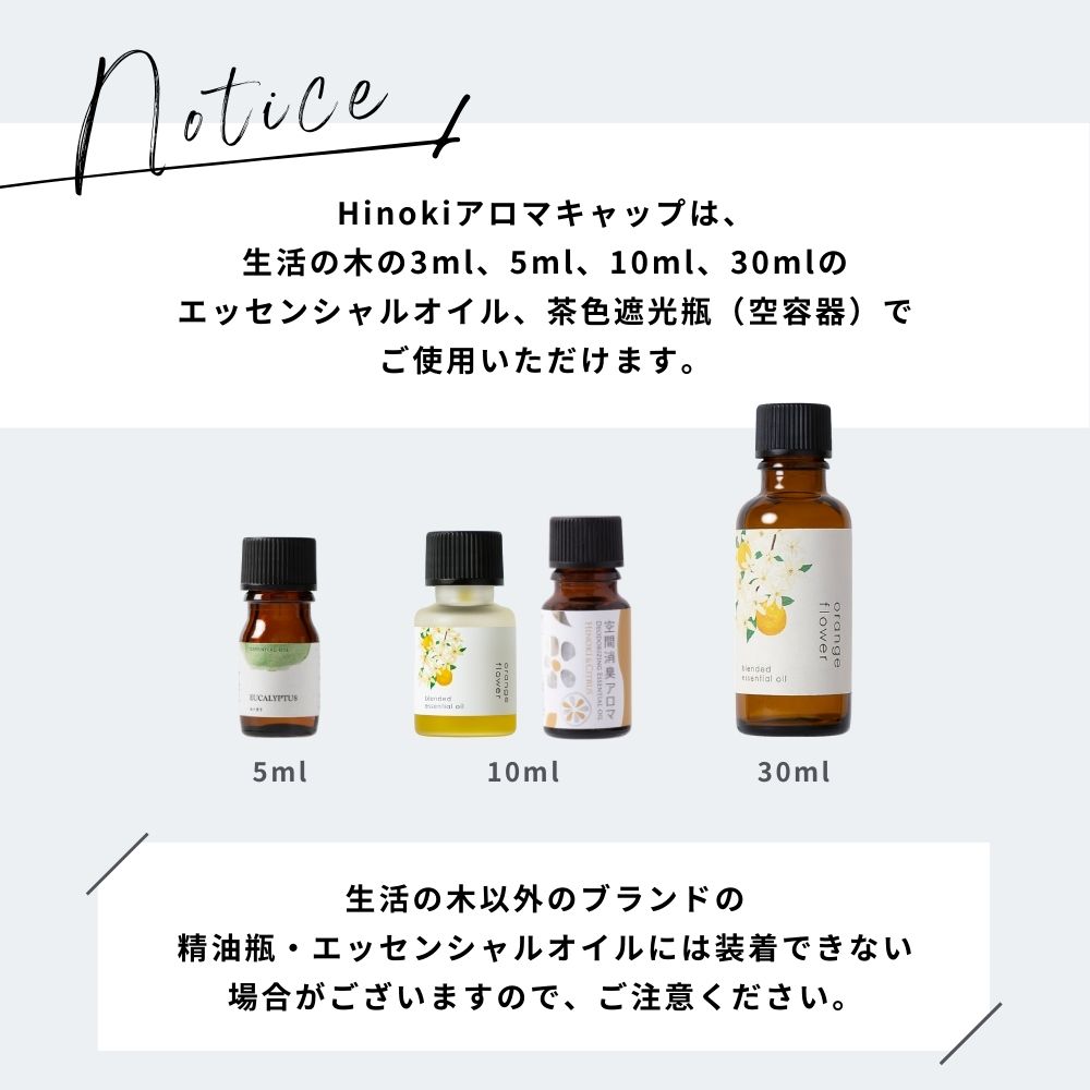AYUSKAM エッセンシャルオイル 10ml 木製キャップ付き 楽天市場